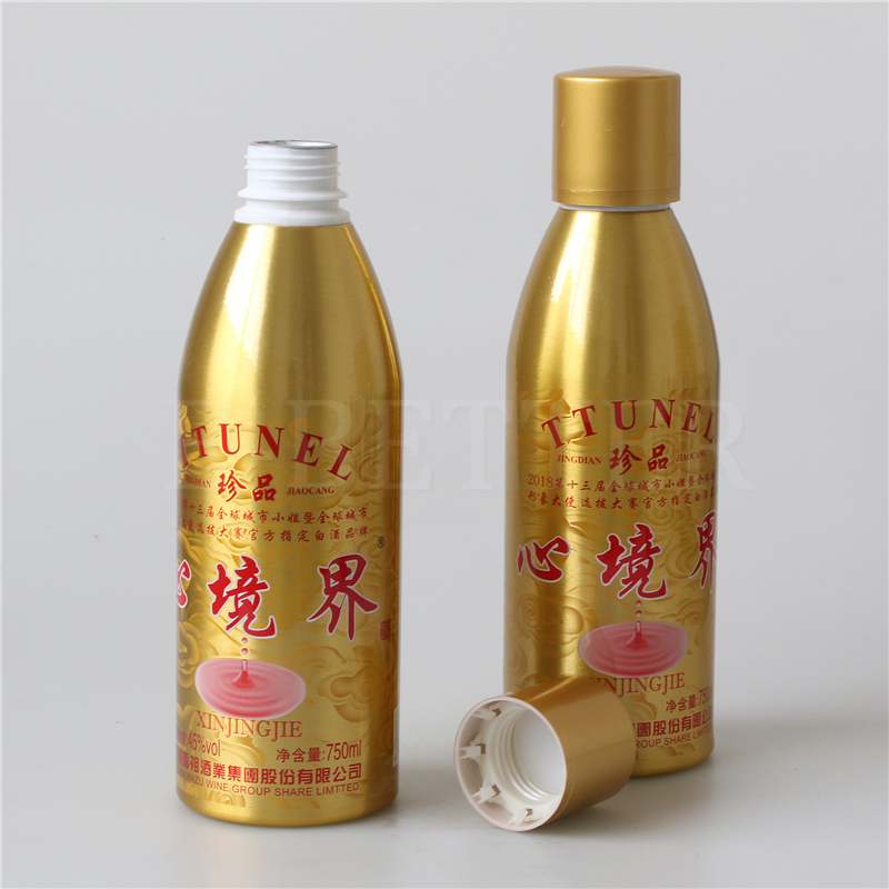 厂家定制 500ml伏特加铝制酒瓶 酒水饮料包装金属瓶配塑料防盗盖
