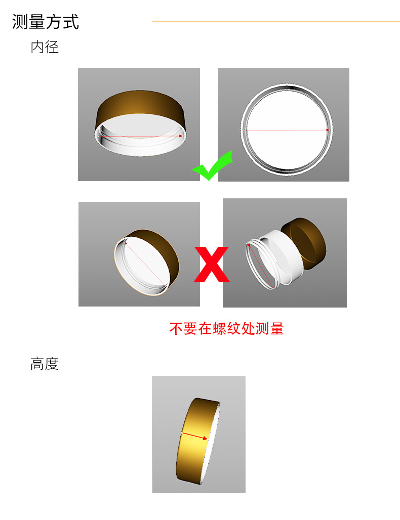 铝塑盖详情（国内）_05.jpg